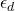 \epsilon_d