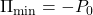 \Pi_{\min} = -P_0