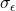 \sigma_{\epsilon}