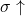 \sigma \uparrow
