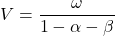 \[V = \frac{\omega}{1 - \alpha - \beta}\]