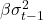 \beta \sigma_{t-1}^2