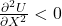 \frac{\partial^2 U}{\partial X^2} < 0
