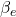 \beta_e