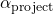 \alpha_{\text{project}}