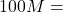 100M =