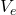 V_e