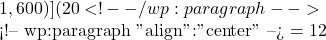 1,600)] &times; (20% - 12%) <!-- /wp:paragraph -->  <!-- wp:paragraph {"align":"center"} --> = 12% + [