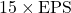 15 \times \text{EPS}