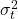 \sigma_t^2