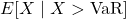 E[X \mid X > \text{VaR}]