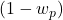 (1 - w_p)