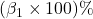 (\beta_1 \times 100)\%