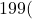 199 (