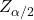 Z_{\alpha/2}