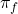 \pi_f