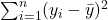 \sum_{i=1}^{n} (y_i - \bar{y})^2