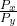 \frac{P_x}{P_y}