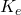 K_e