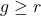 g \ge r