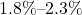 1.8\%\text{--}2.3\%